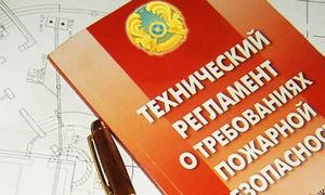 Требования пожарной безопасности